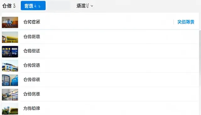兼职平台推荐信息获取难，如何高效筛选优质资源